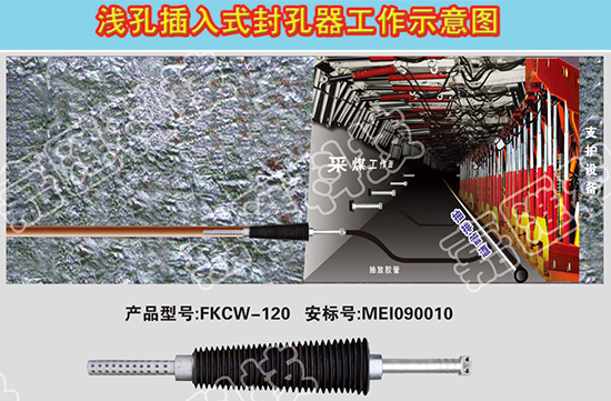 IR代理商全球庫存共享